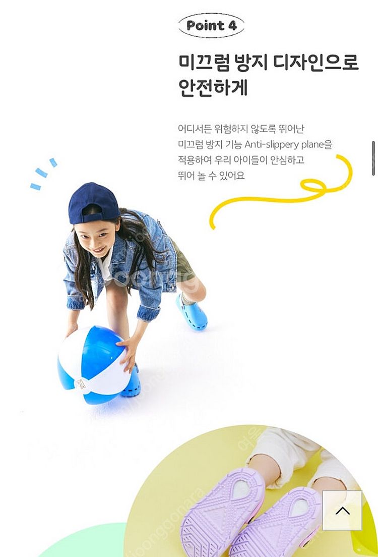 베이비바크 팝니다. BARC--5
