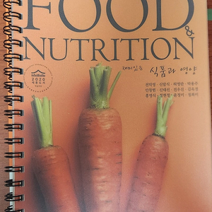 경영경제통계학 4판(박범조), 데이터베이스 개론 3판(김연희), 금융시장론 17판, 빅데이터분석의 첫걸음 R코딩, 재미있는 식품과 영양, 2019 사무자동화산업기사, 매경TEST공