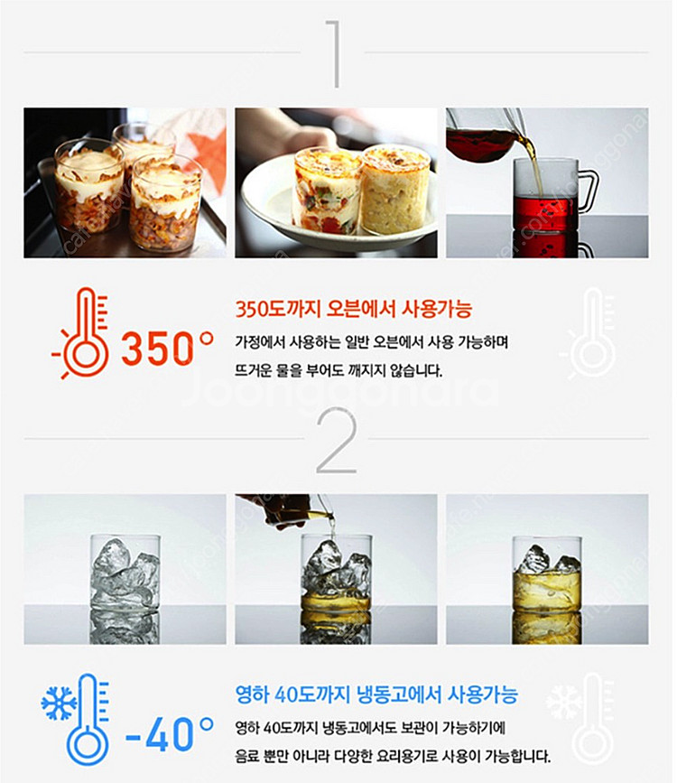 [새상품/택포] 마마콤마 내열유리 리미티드 컵--2