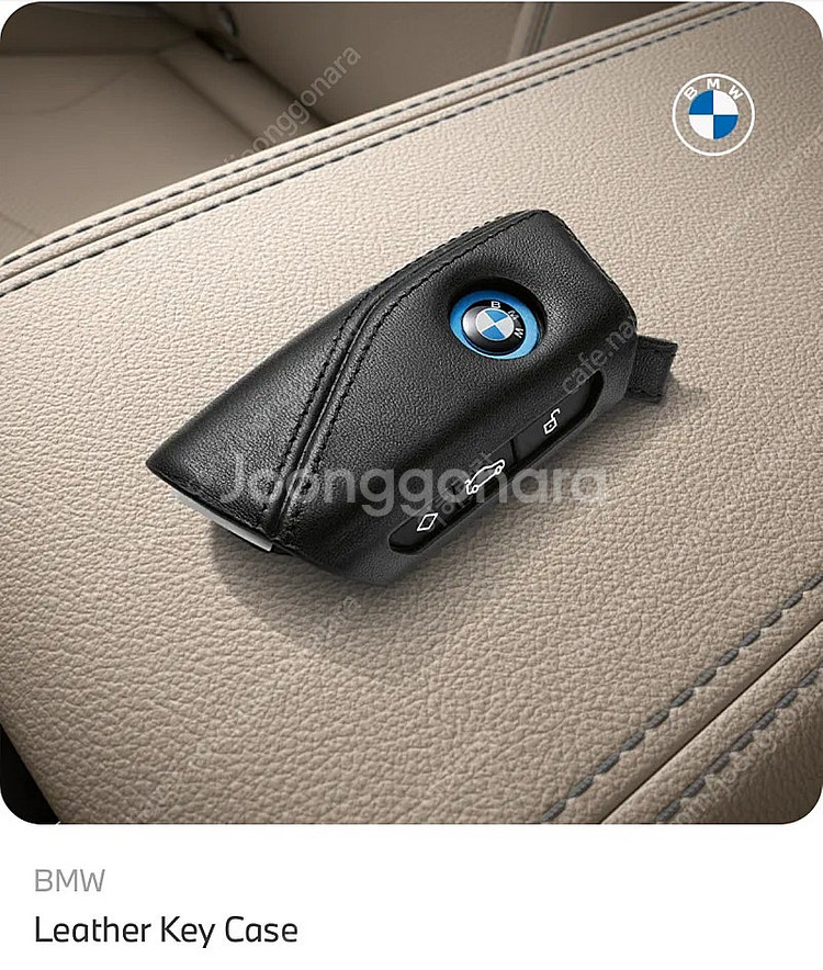 bmw 정품 키 케이스 2개 일괄판매합니다--2