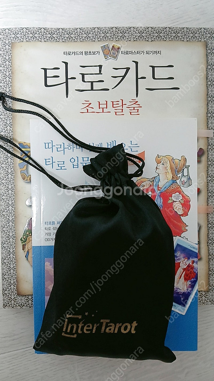 타로카드외설명서및포토북--0