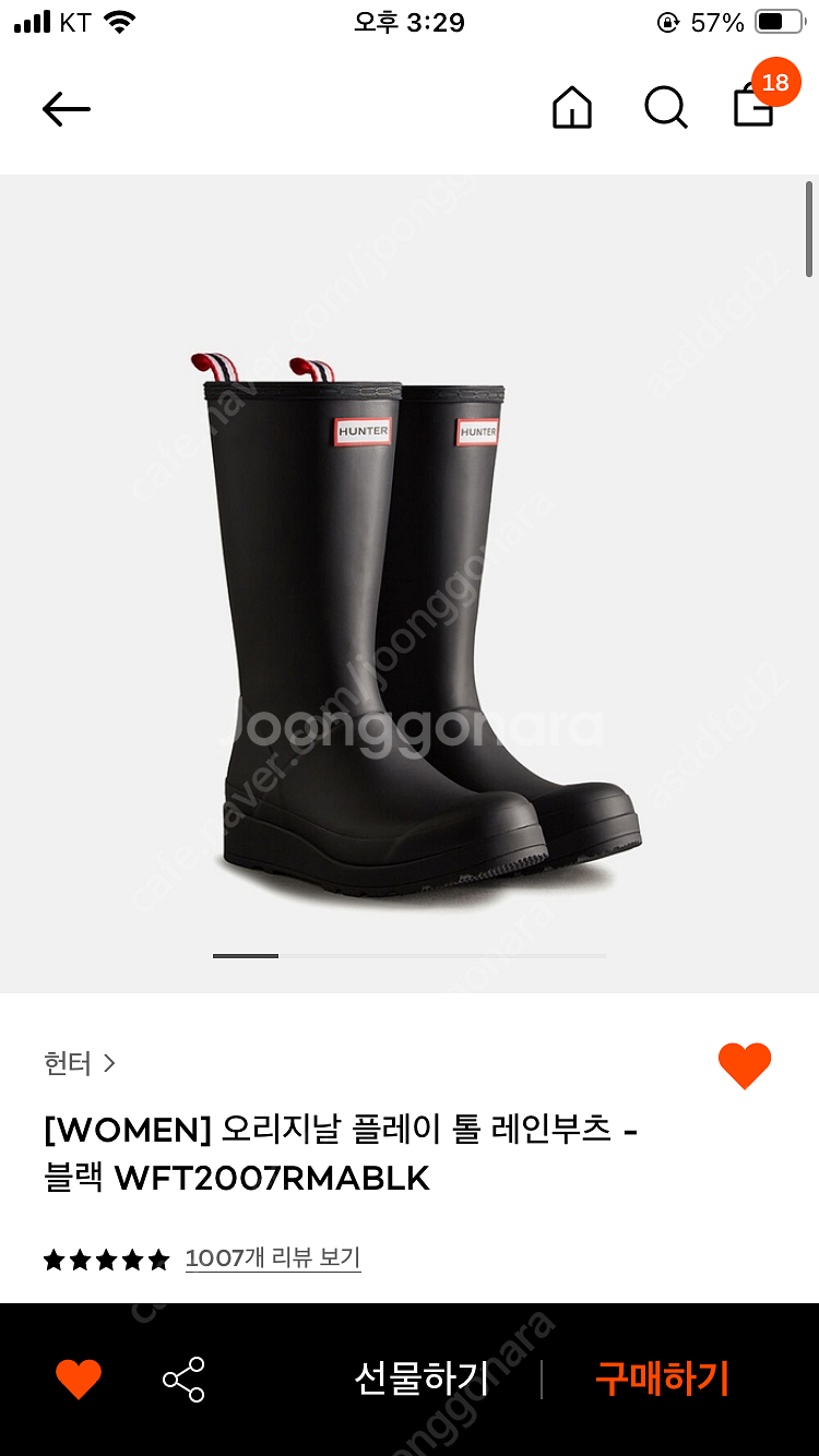 헌터 오리지널 플레이 톨 레인부츠 240 블랙 새상품--0