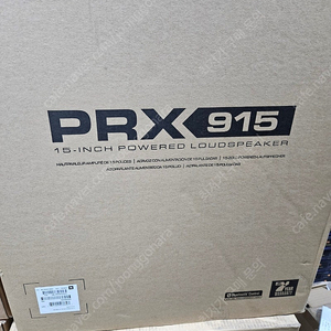 JBL PRX915 신품 할인가 문의