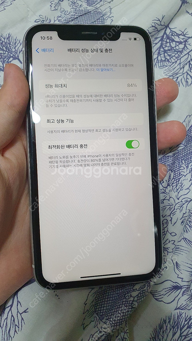 아이폰 xr 128gb 팝니다--7