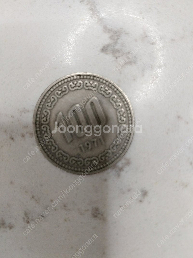 희귀동전 100원 10개 50원 1개--1