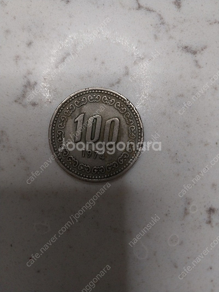 희귀동전 100원 10개 50원 1개--3