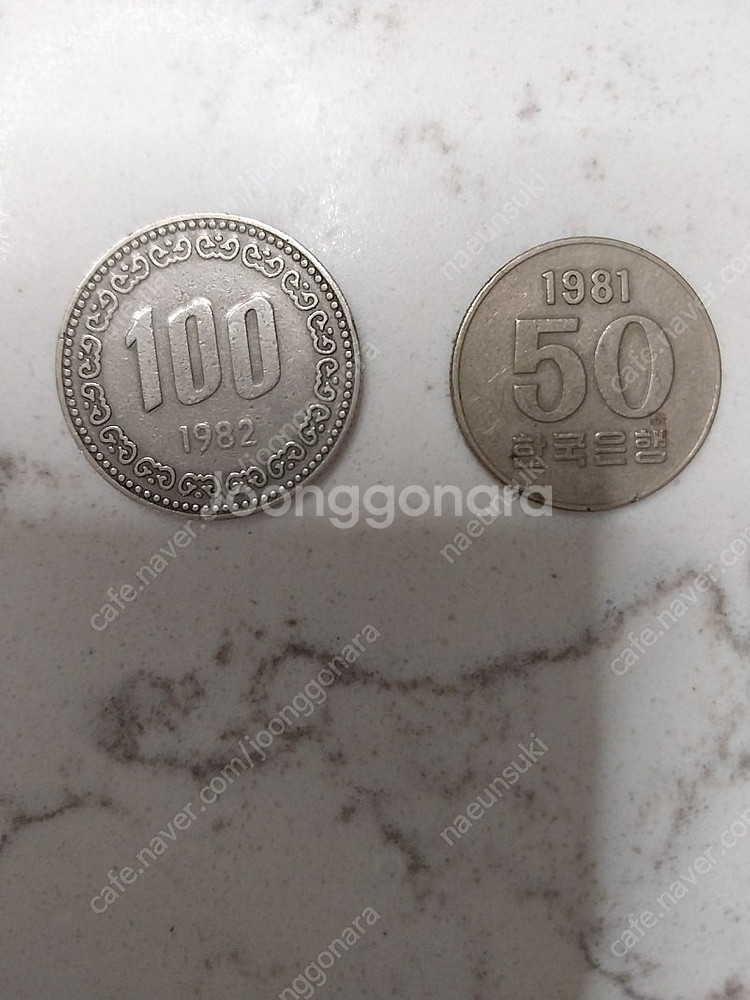 희귀동전 100원 10개 50원 1개--7