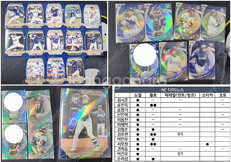 2024 kbo 프로야구 카드 판매/교환이요!--7