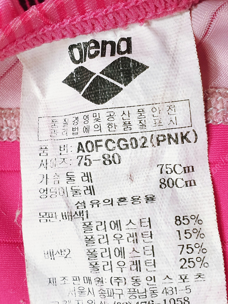 [신장145] 블랙야크 걸스 반팔티 / 아레나 원피스 ...--9