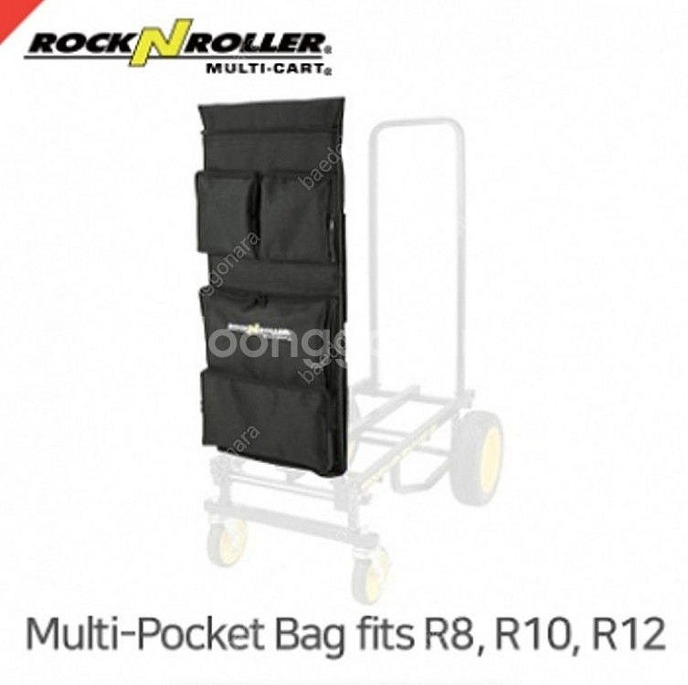 락앤롤러 R12RT 일괄로 팝니다.--5