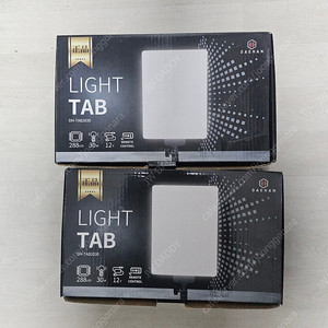 대한 LED 면발광 조명 DH-TAB2030 (개당 40000원, 2set)