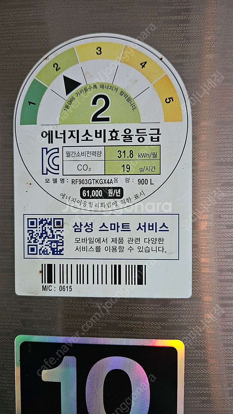 4도어냉장고--3