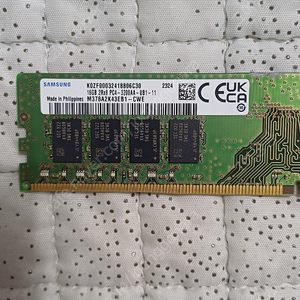 삼성램 DDR4 3200 16GB