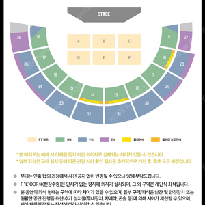 (2연석 최저가)잔나비 콘서트 티켓 양도