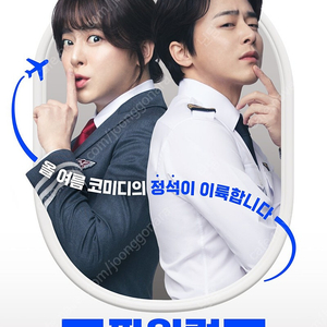 7/28(일), 8/11(토) CGV 롯시 메박 파일럿 무대인사 중블/B열부터~ 정가 양도