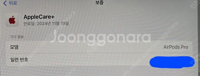 애플워치7 45mm 블투모델(블랙) , 에어팟프로2세대...--0