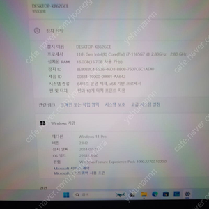 삼성 갤럭시북 프로 360 NT951QDB-K07