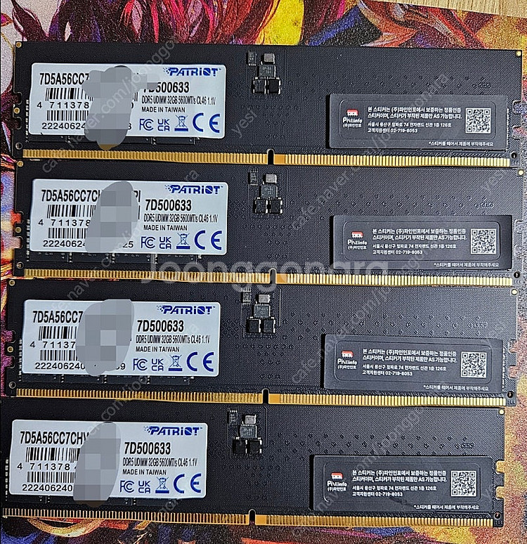패트리어트 patriot ddr5 5600 32g 판매...--0