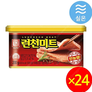 선착순)한성 런천미트 스팸 햄 캔 200gx24캔당 무료배송21900원 빠른배송