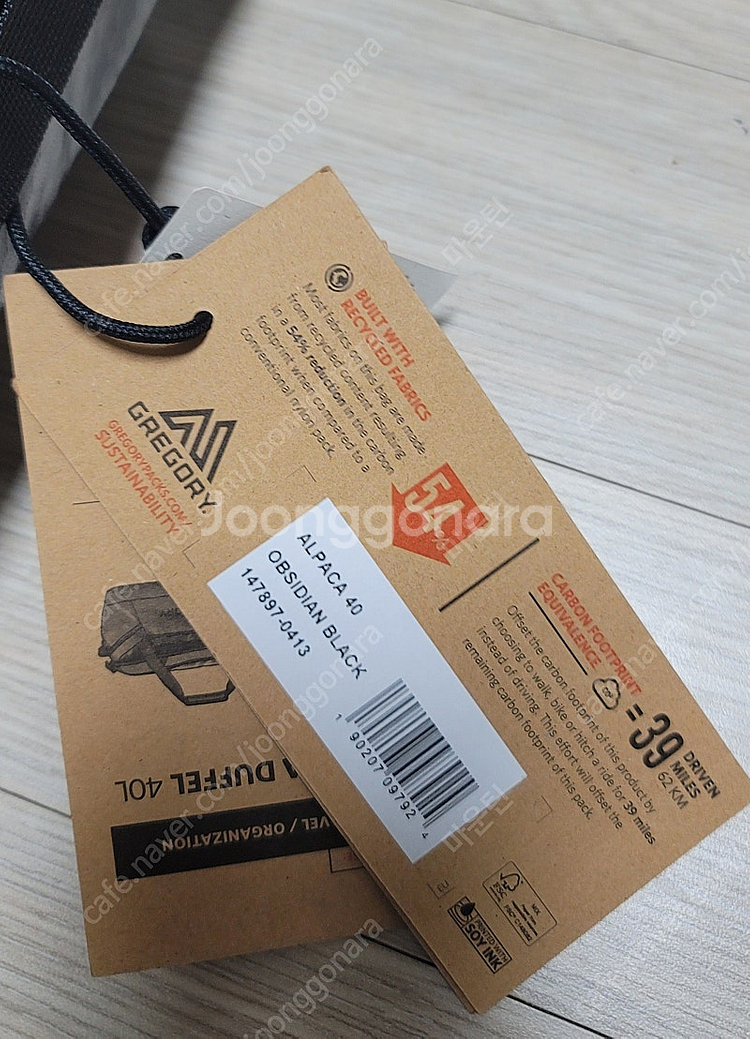 그레고리 알파카 더플백 40L--9