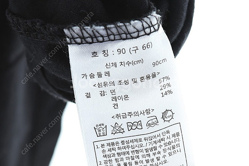 W(S) 칼라거펠트 반팔 티셔츠 블랙 올드스쿨 프린팅 ...--6