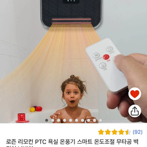 냉온풍기