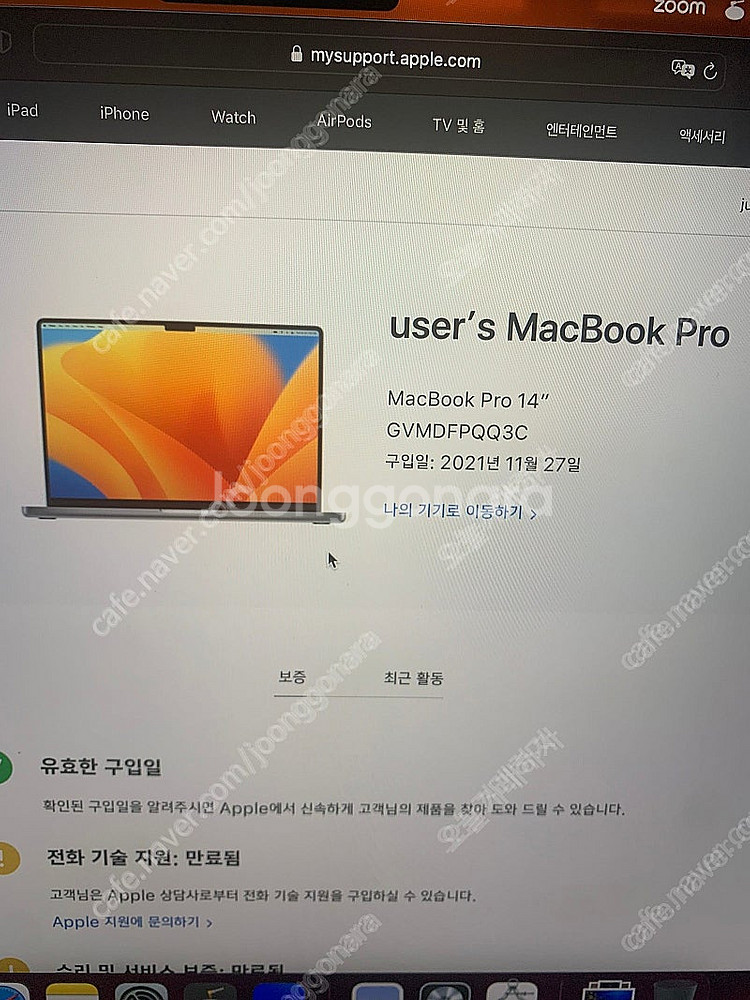 맥북프로 m1 14인치 기본형 스페이스그레이--5