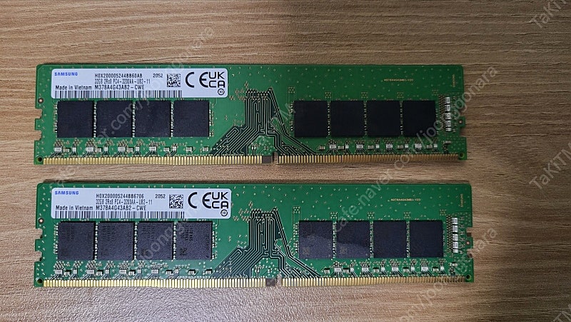 삼성전자 DDR4-3200 32GB (2개) 팝니다.^^