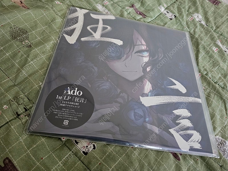 ADO - 1st LP 광언 Limited 팝니다.