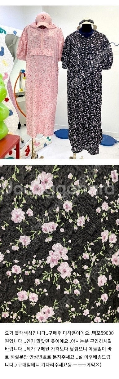 레이디레이디 시어서커 아노락 후드 집업 원피스 .ㅡㅡㅡ...--0