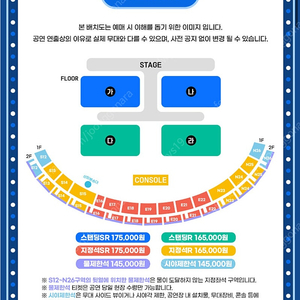 싸이 흠뻑쇼 부산 8월 10일 토요일 나구역 3xx번대