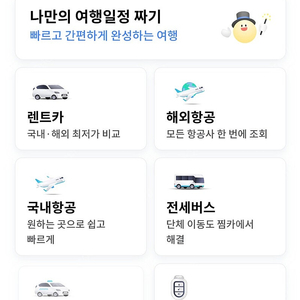 찜카 15만원권 포인트 판매