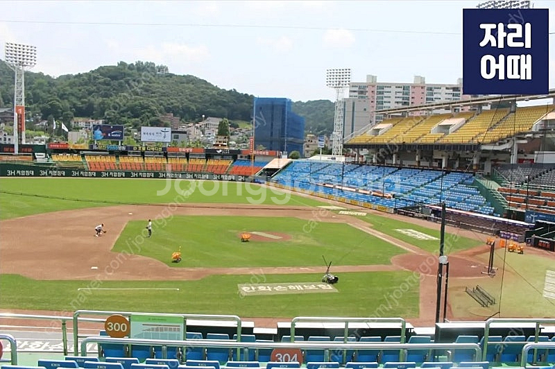 7.24(오늘) 대전 야구 류현진 선발 (한화 vs 삼...--2