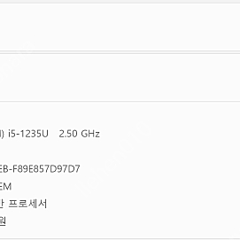 서피스 프로9 i5+16gb+ssd256 75에 넘겨요