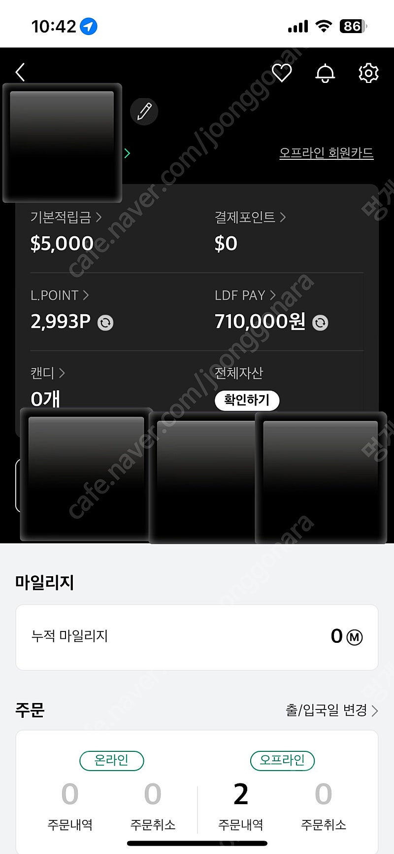 LDF Pay 롯데면세점 71만원 판매합니다