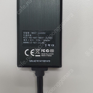 NEXT-JUA350 외장 그래픽 카드 / USB to HDMI 변환 / 추가 모니터 확장용 외장 그래픽 카드 ( 7만 => 3만 )