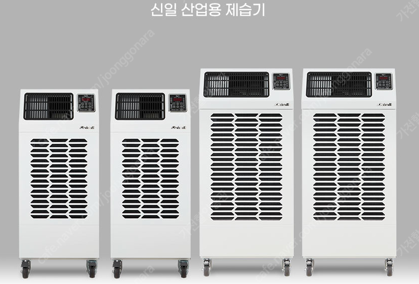 [판매]아쎈 산업용제습기/산업용이동식에어컨/냉풍기/캠핑용에어컨/캠핑용선풍기 도매출고 이미지
