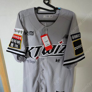 [2XL] 새상품 kt위즈 뉴발란스 그레이데이 박영현 판매합니다.