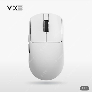 vxe r1 pro max 화이트 구합니다