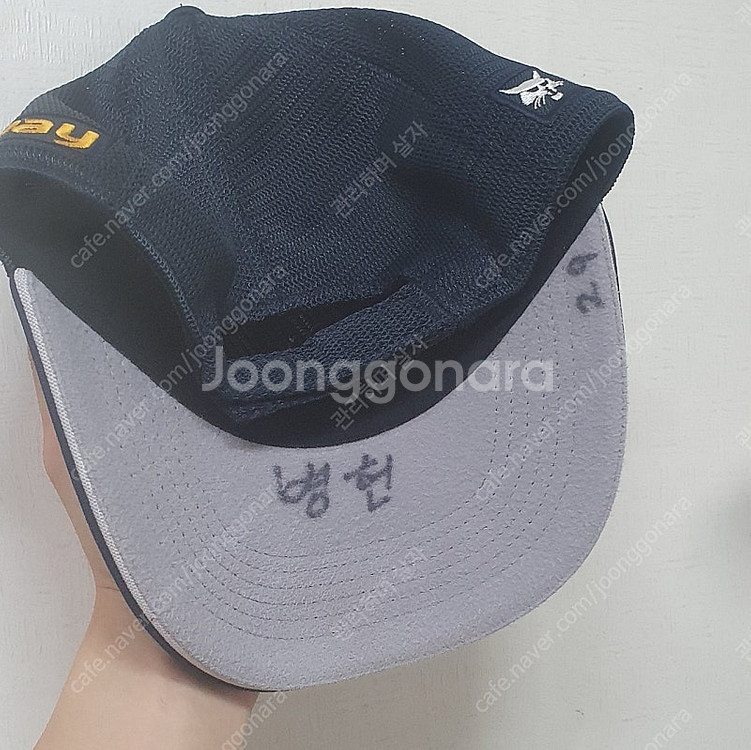 두산베어스 이병헌(29) 실착 모자--1