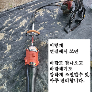 송풍기 예초기 기어