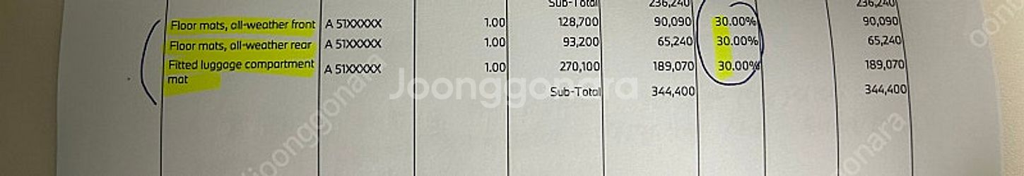BMW X6 정품 플로어 매트(일주일 사용)--1