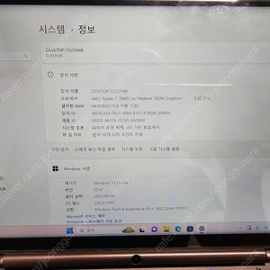 GPD WINMAX2 윈맥스2 7840U 64램 2테라 판매합니다