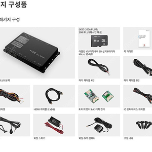 M2c 200a 판매 (아우디 c8 전용)