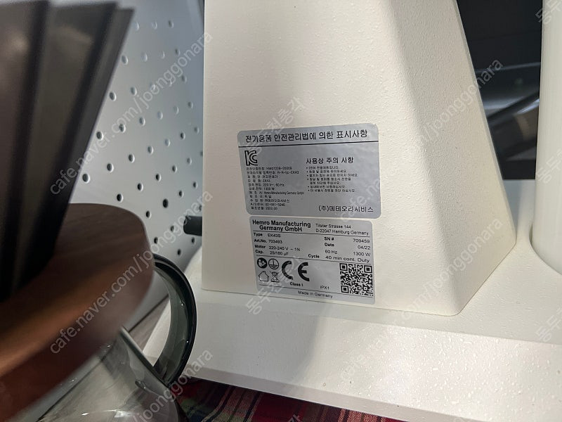 ek43s화이트 판매--2