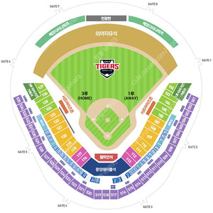 7월 31일(수) 기아V두산 전 야구티켓 4연석
