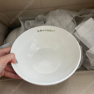 본죽 죽그릇 밥그릇 종지