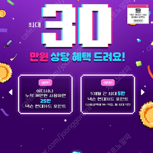 낵슨 카드 26만 90%일괄 팝니다