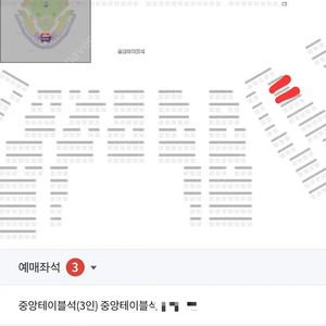 7월31일 두산 VS 기아 3인중앙테이블석 양도합니다