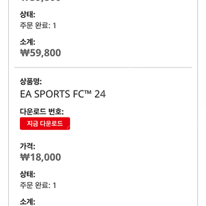 닌텐도 어카운트 계정 팔아요!